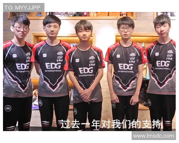 赛后分析：EDG与IG对决中个人能力的深度剖析与比较